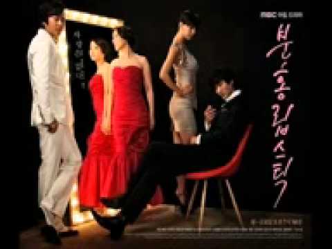 Kan jong wok -Deep breath ost pink lipstick