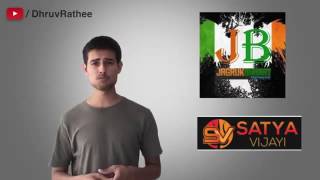 BJP IT Cell Exposed How lies and propaganda are spread