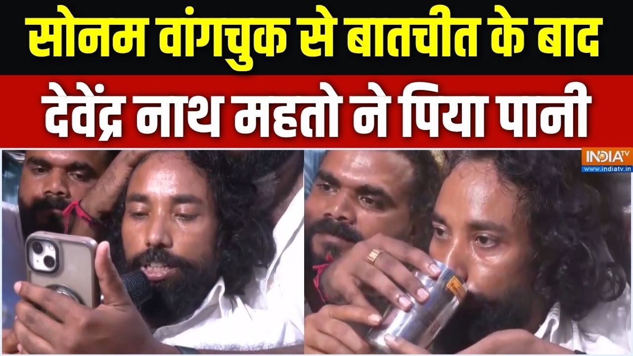 Ranchi Students Protest : सोनम वांगचुक से बातचीत के बाद देवेंद्र नाथ ?