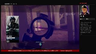［R6S　だいぶ感覚取り戻してきたたぁ　コメント　初見さん大歓迎　チャンネル登録&高評価よろしくね　　気軽にコメントしていってね