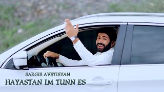 Sargis Avetisyan - Hayastan im tunn es (2023)