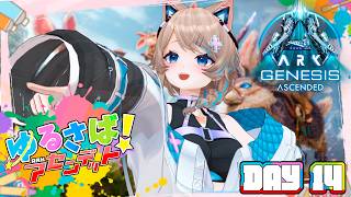 〚#ゆるさばASA〛トレジャーハンター猫ノ森、行きます！🏴‍☠️💎