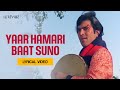 Yaar Hamari Baat Suno Lyrical Video Kishore Kumar Roti