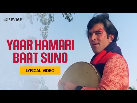 Yaar Hamari Baat Suno (Lyrical) — watch video