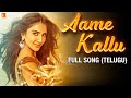 Aame Kallu Full Song | Shamshera | Ranbir, Sanjay, Vaani | Neeti, Yazin | Mithoon, Chaitanya