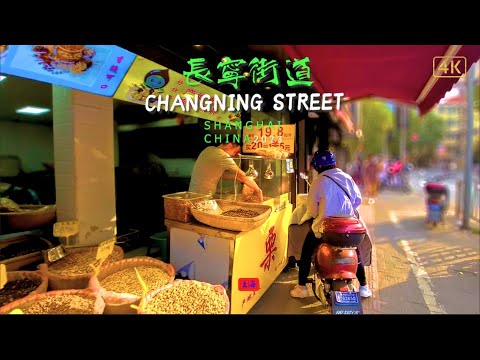 Xangai, China I Cena da vida de velhos camponeses comuns em Xangai I Rodovia do distrito de Changning I Estrada Yinping I Estrada Yubing I 4K