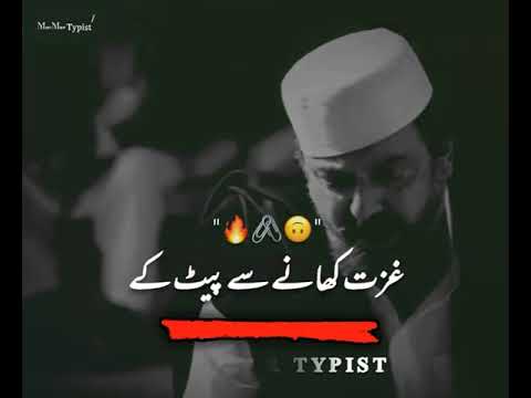 Numan Ajaz (attitude)  _ _ _ _ _ _ Drama sang-e- mah