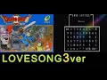 Lovesong探して Mp3