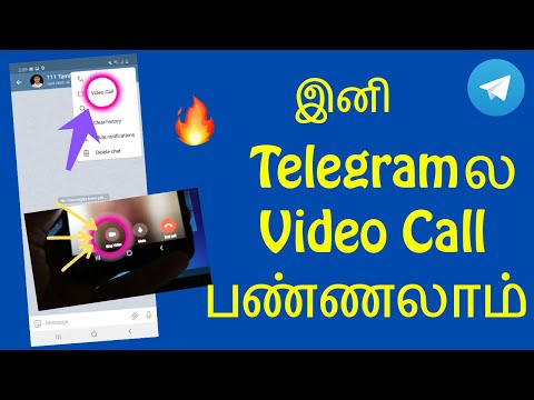 How To Make Video Call on Telegram in Tamil 🔥🔥🔥