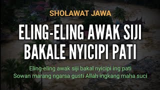 Download lagu ELING ELING BAKALE MATI | Javanese Sholawat 2025 Suitable for Recitation of Praise After the Adhan mp3