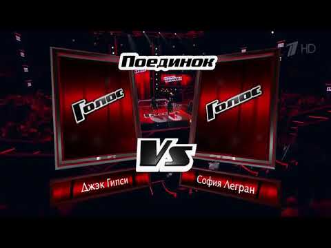 Gypsy Jack - I don't wanna miss a thing - The Voice Russia