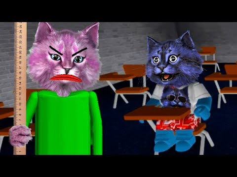 Я БАЛДИ - БЕРЕГИТЕСЬ! roblox baldi The Schoolhouse