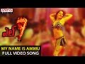 My Name Is Ammu Full Video Song L 7 Full Video Songs Arun Adith Pooja Jhaveri
