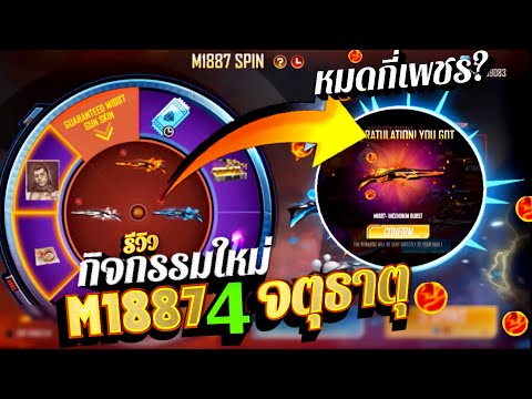 เพชร ฟีฟาย