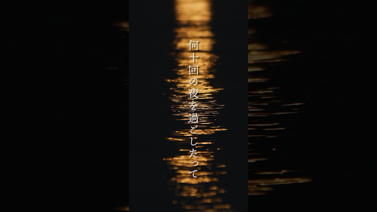 晩餐歌/tuki. covered by コニー #晩餐歌 #歌ってみた #fyp #shorts