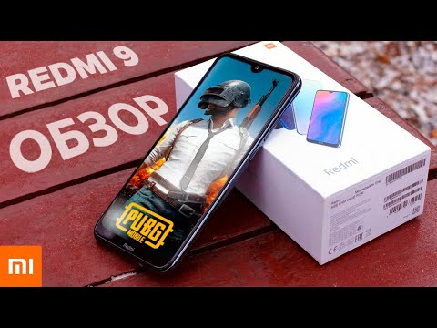 САМЫЙ ДОСТУПНЫЙ СМАРТФОН ДЛЯ ИГР? Xiaomi Redmi 9 - обзор