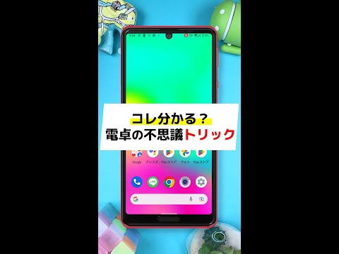 HuaweiとAndroid: トリックで制裁を回避できる可能性