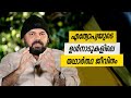Oru Sanchariyude Diary Kurippukal Ethiopia EPI 559 BY SANTHOSH GEORGE KULANGARA SAFARI TV