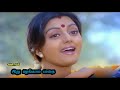 Yezhezhu Jenma Bandham Tamil WhatsApp Status Video Song