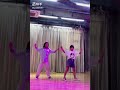 老大和老二跳舞 Julialtoe