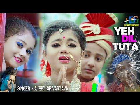 Yeh Dil Tuta Tu Kyon rutha / Heart touching Sad Love Story / Snaha and Rochit / Ujjal Dance Group Video