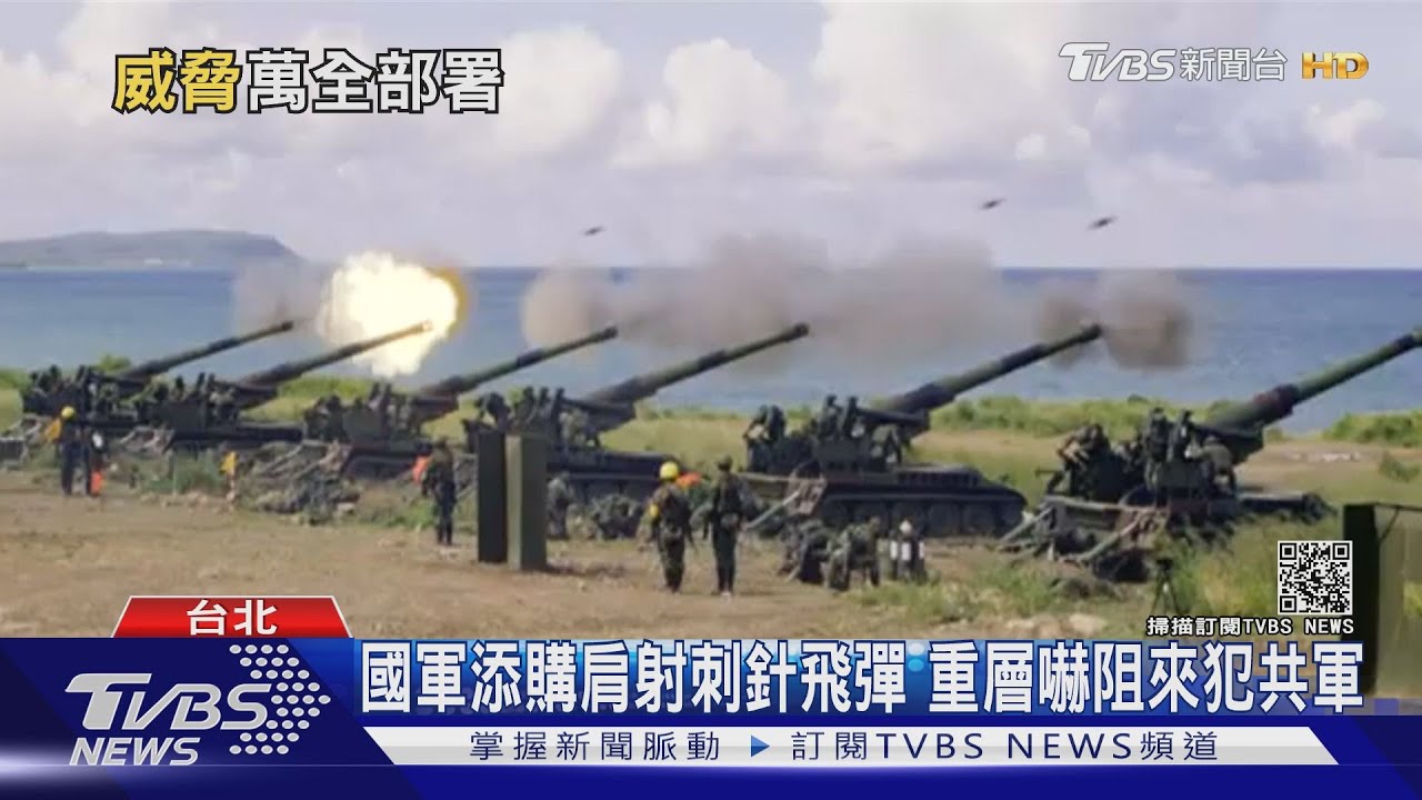 華府智庫示警!共軍恐登陸台中港 台專家:共軍北上會在苗栗遭圍殲