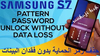 Samsung S7 G930 Pattern Unlock Without data loss Unlock Forgotten Pattern Lock Without Data Loss