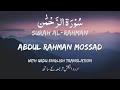 Beautiful Relaxing recitation| Surah Ar Rahman with Urdu English translation by Abdul Rehman Mossadi