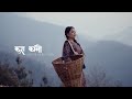 Kura Kani Brijesh Shrestha Live Version