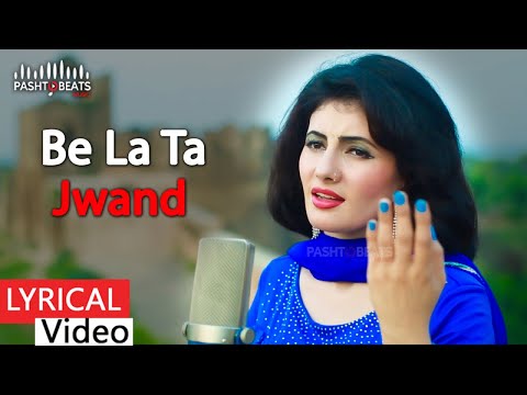 {Be La Ta Jwand Na} {Be La Ta Jwand Na} Best Songs