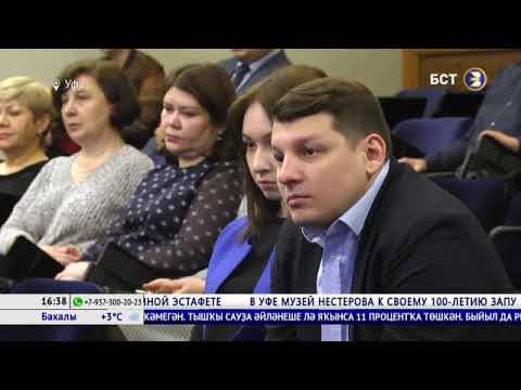 Расширенное заседание коллегии Государственного комитета РБ по внешнеэкономическим связям, БСТ, 28.02.2020г.