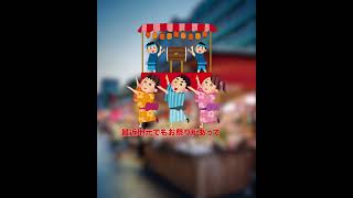 チョコバナナの話　#shorts