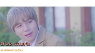 [Karaoke-Thaisub] My Star ( 너란별 ) K.will ( 케이윌 )