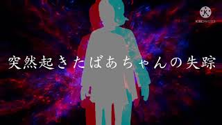 【自作ゲーム】中華ひとみ紹介映像【フリーゲーム】【ティラノビルダー】 channelマスタング