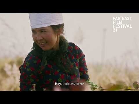 A First Farewell | FEFF 21 Trailer