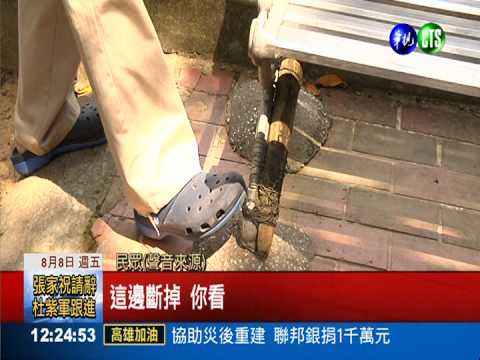 北市最爛公園 步道破損.座椅破爛