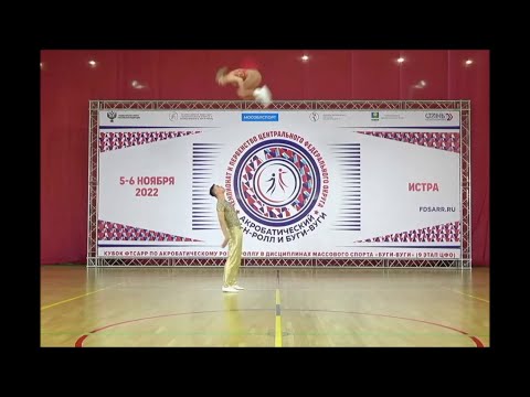 Anastasia Gusarova & Konstantin Samoylov 2. Place