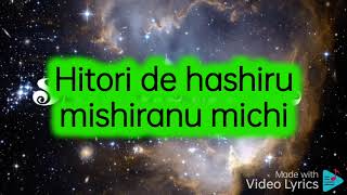 Sailor Star by Kae Hanazawa