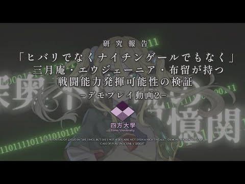Gameplay Trailer
