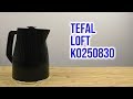 Электрочайник Tefal KO 2514 30