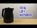 Электрочайник Tefal KO 2514 30