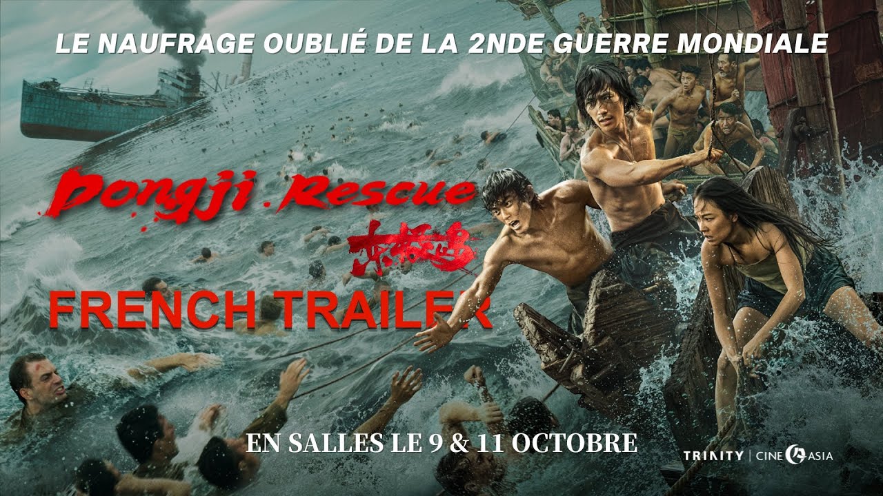 Miniature de la vidéo Bande-annonce française du film Dongji Rescue