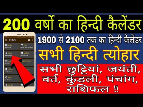 download lagu mp3 mp4 1991 Dhanteras Date, download lagu 1991 Dhanteras Date gratis, unduh video klip 1991 Dhanteras Date