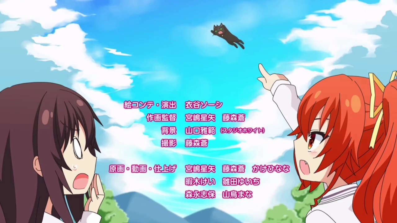 Nora to Oujo to Noraneko Heart:ノラと皇女と野良猫ハートOP