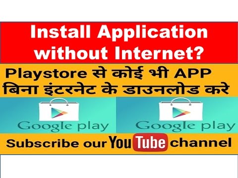 Install Any Application Without internet | kisi bhi Apps ko bina internet kaise install karein|HINDI Video