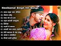 Neelkamal Singh Super Hit Songs ❤️| Neelkamal Singh Full Songs | Bhojpuri Hit Songs | #neelkamal