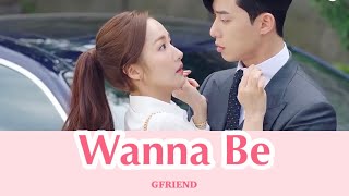 Wanna Be - 여자친구 (GFRIEND)【日本語字幕/歌詞/カナルビ】キム秘書はいったいなぜ　ost