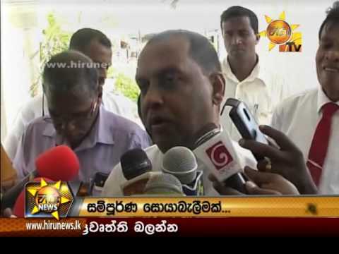 Hiru News 7.00 PM | 2016-10-22