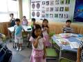 My Grade 1 Class