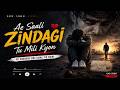 Ae Saali Zindagi Tu Mili Kyon Very Sad Song 2026 Alone Boy Heart Touching Song